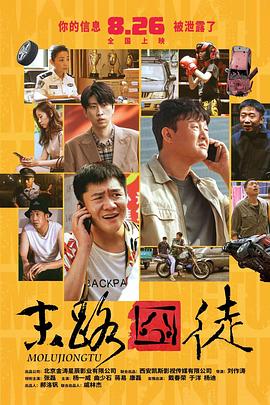 拔擦拔擦8x海外华人永久